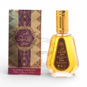 Presentación de Ard Al Zaafaran Shams Al Emarat Khususis Eau de Parfum (EDP) 1.7 oz / 50 ml